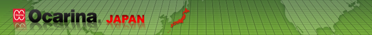 Ocarina JAPAN