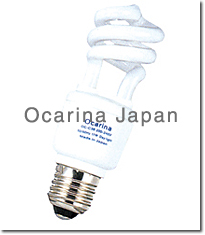 Energy Saving Lamp OC-C3B